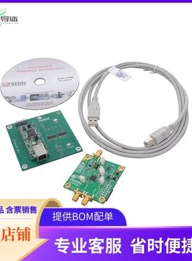 EKIT01-HMC1032LP6G【EVALUATION KIT HMC1032LP6GE】开发板 套