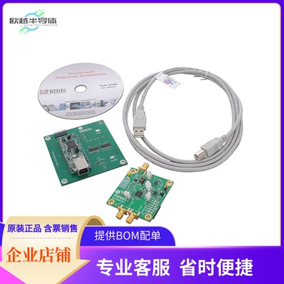 EKIT01-HMC1032LP6G【EVALUATION KIT HMC1032LP6GE】开发板 套
