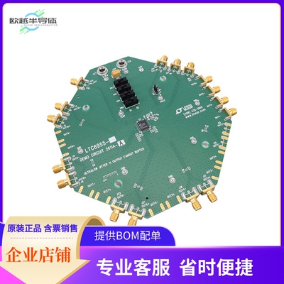 DC2611A-A【LTC6955 DEMO BOARD - ULTRALOW JI】开发板 套件 编