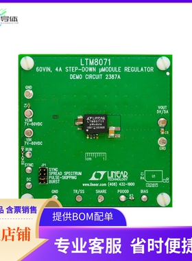 DC2387A【LTM8071 DEMO BOARD】开发板 套件 编程器