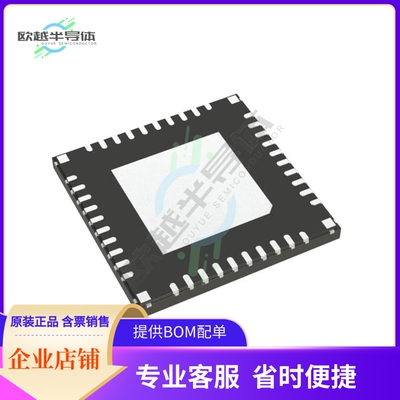 原装电源管理芯片 MPF5023AMMA0ES 提供电子元器件BOM配单