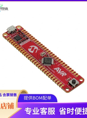 DM320115【ATMEGA4809 CURIOSITY NANO BRD】开发板 套件 编程器