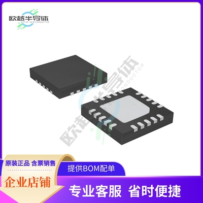 LDS6203NTGI8【IC TOUCH CTLR 6CH CAP 20VFQFPN】