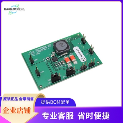 TPS61030EVM-029【EVALUATION MODULE FOR TPS61030】开发板 套