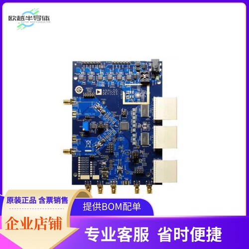 AD9608-125EBZ【BOARD EVAL AD9608-125】开发板 套件 编程器