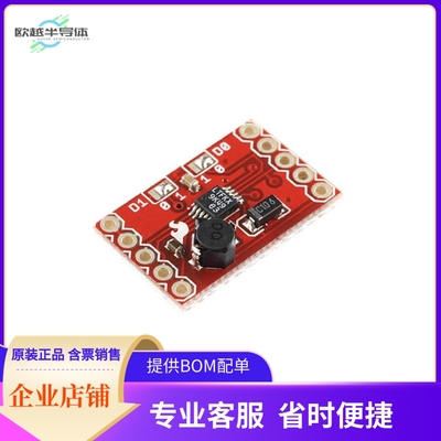 BOB-09946【LTC3588 ENERGY HARVESTOR】开发板 套件 编程器