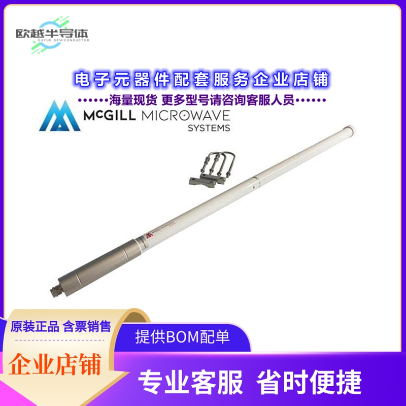 射频元件MM-ANT-NM-868-9DBI-RFID[RFID ANTENNA 865MHZ-870MHZ 9