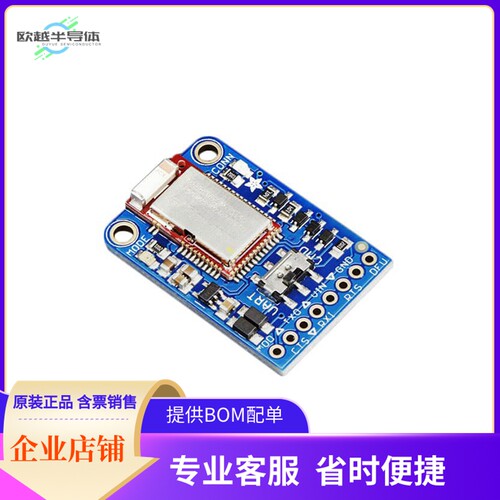 2479【BOARD BLUEFRUIT LE UART BT BLE】开发板 套件 编程器