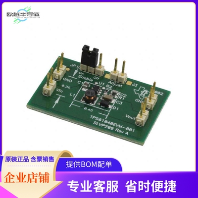 TPS61040EVM-001【EVAL MOD FOR TPS61040】开发板 套件 编程器