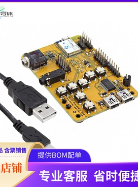 BC127-DISKIT001_6001098【DISCOVERY KIT FOR BC127】开发板 套