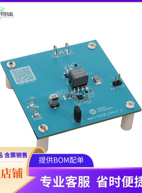 MAX17693BEVKIT#【EVALUATION KIT FOR MAX17693】开发板 套件