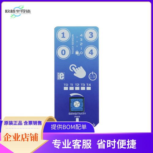 MIKROE-2883【CAP EXTEND 3 CLICK】开发板 套件 编程器