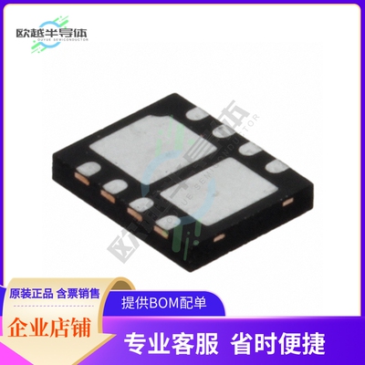 电源管理芯片AOZ1212DI 原装正品 提供电子元器件配单服务