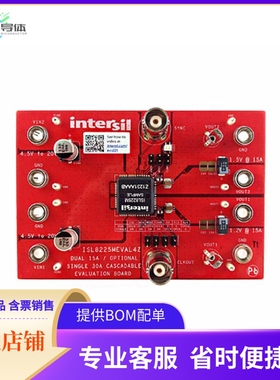 ISL8225MEVAL4Z【BOARD EVAL FOR ISL8225M】开发板 套件 编程器