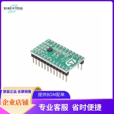 STEVAL-MKI196V1【LSM6DSO ADAPTER BOARD FOR A STAN】开发板