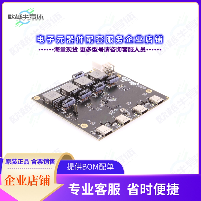 开发套件CG-PD5_GL_3590_V01-DEV[DEV Product  4-Port 240W USB