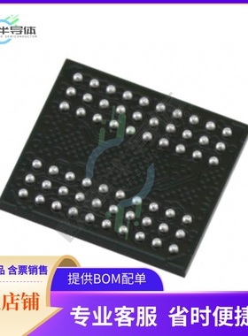 存储芯片MT46H128M16LFDD-48+IT:C+TR原装正品提供电子元器件配