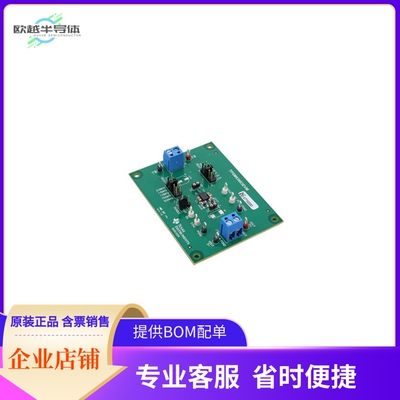 TPSM63603EVM【TPSM63603 3-V TO 36-V INPUT, 1-V】开发板 套件