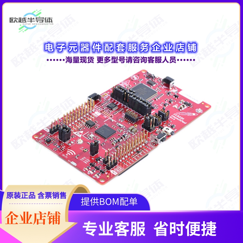 开发套件CC3220SF-LAUNCHXL[LAUNCHPAD DEV BOARD FOR CC3220SF]