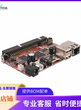 IMX233-OLINUXINO-MAXI【OLINUXINO I.MX233 EVAL BRD】开发板