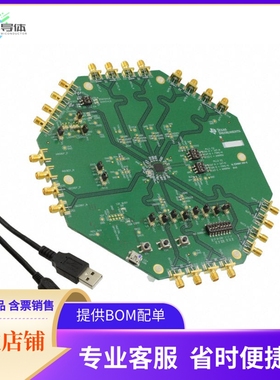 LMK03328EVM【EVAL BOARD FOR LMK03328】开发板 套件 编程器