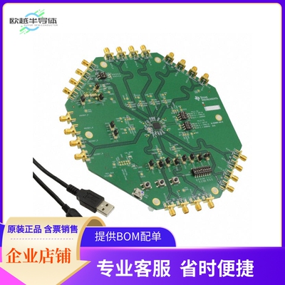 LMK03328EVM【EVAL BOARD FOR LMK03328】开发板 套件 编程器