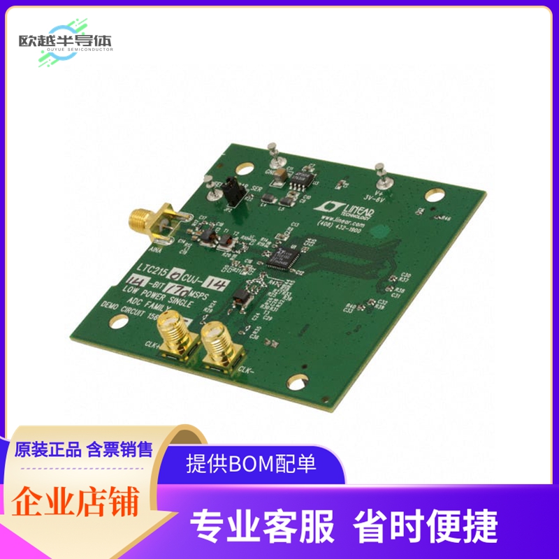 DC1565A-C【BOARD DEMO 170MSPS LTC2150-14】开发板 套件 编程器