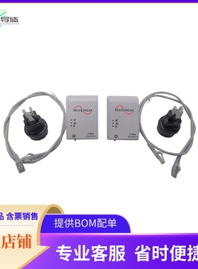 RD-HNPLC-2DW920KIT01【DW920 POWERLINE EVAL KIT】开发板 套件