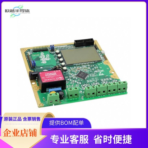 ATSAM4CMP32-DB【BOARD DEMO FOR SAM4CMP32】开发板 套件 编程器