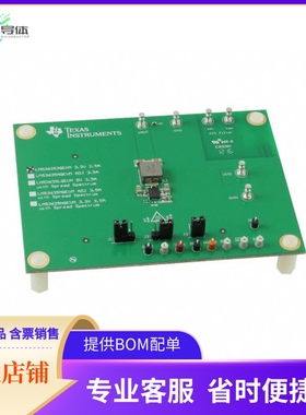 LM536253QEVM【EVAL BOARD FOR LM536253-Q1】开发板 套件 编程器