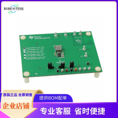 LM536253QEVM【EVAL BOARD FOR LM536253-Q1】开发板 套件 编程器
