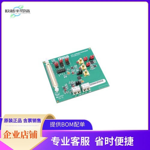 EVAL-AD5663RSDZ【EVALUATION BOARD I.C.】开发板 套件 编程器