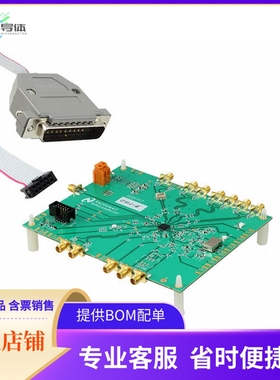 LMK04033BEVAL/NOPB【BOARD EVALUATION LMK04033】开发板 套件