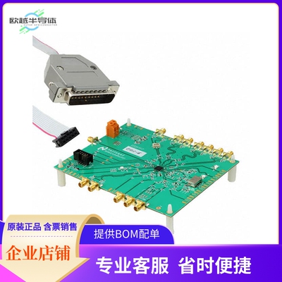 LMK04033BEVAL/NOPB【BOARD EVALUATION LMK04033】开发板 套件