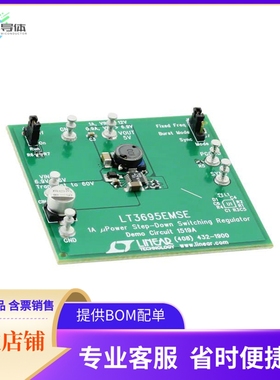 DC1519A【BOARD EVAL FOR LT3695EMSE】开发板 套件 编程器