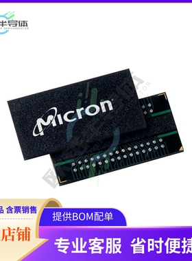 存储芯片AS4C32M16D1-5BAN原装正品提供电子元器件配单服务