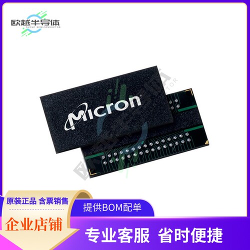 存储芯片CY14B116N-BA25XIT原装正品提供电子元器件配单服务