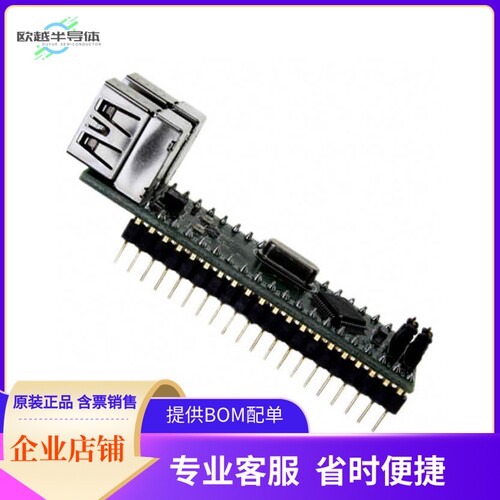 VDIP2【MOD VINCULUM DEV 2 PORT】开发板 套件 编程器