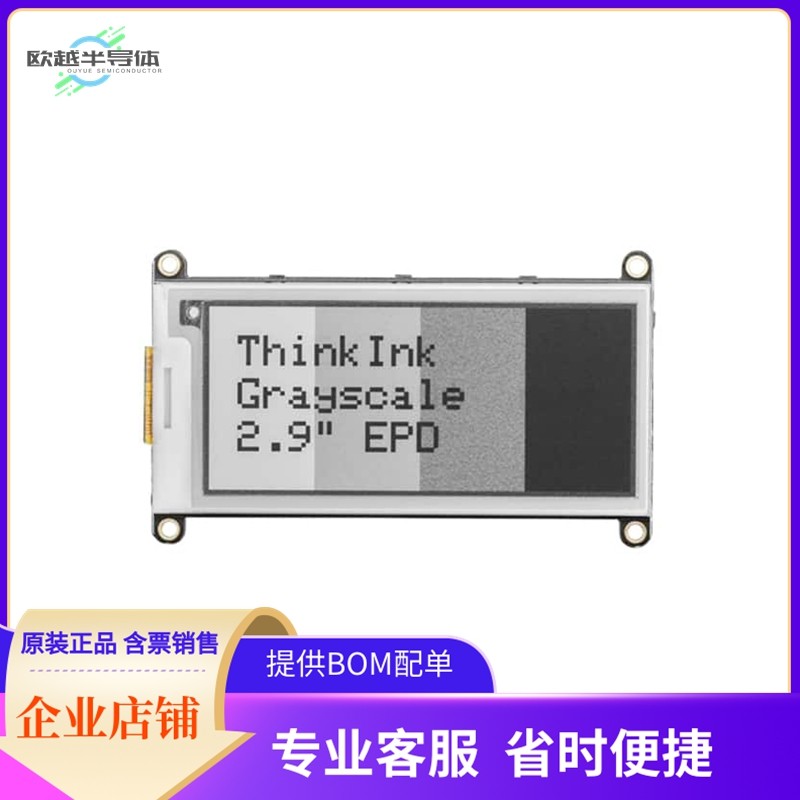 4777【ADAFRUIT 2.9 GRAYSCALE EINK / EP】开发板 套件 编程器