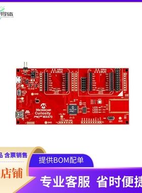 DM320103【PIC32MX470 CURIOSITY EVAL BRD】开发板 套件 编程器