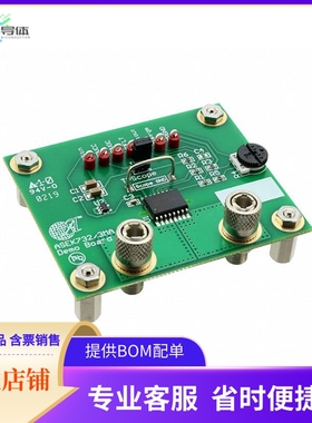 ASEK732KMA-65B【A732 DEMO BOARD】开发板 套件 编程器