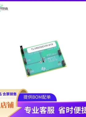 TPS62690EVM-076【EVAL MODULE FOR TPS62690-076】开发板 套件