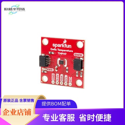 SEN-15805【TEMPERATURE SENSOR TMP117 QWIIC】开发板 套件 编