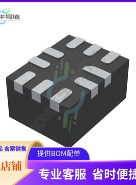 原装电源管理芯片 MP3309CGQG-Z 提供电子元器件BOM配单