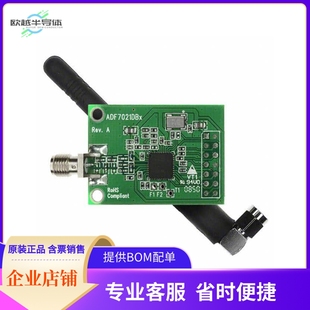 EVAL-ADF7021-NDBZ2【BOARD EVALUATION FOR ADF7021】开发板 套
