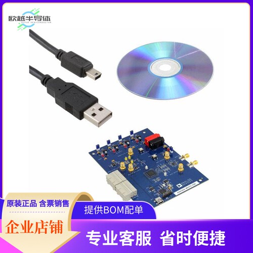 AD9142A-M5372-EBZ【EVAL BOARD FOR AD9142A ADL5372】开发板