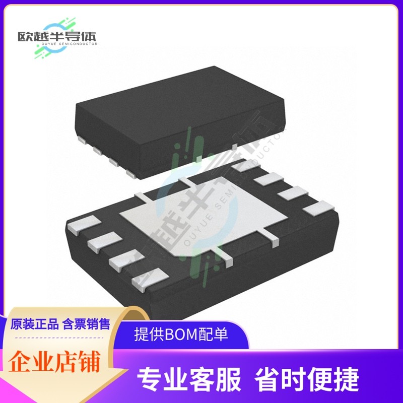 存储芯片s-24c08di-a8t1u5原装正品提供电子元器件配单服务