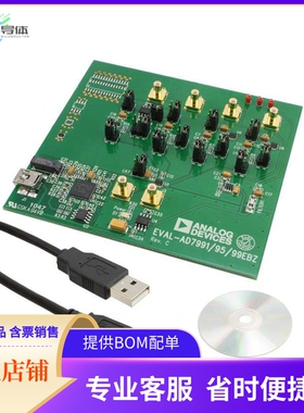 EVAL-AD7991EBZ【BOARD EVAL FOR AD7991】开发板 套件 编程器