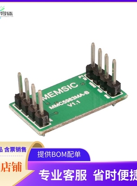 MMC5983MA-B【DEV BOARD FOR MMC5983MA】开发板 套件 编程器
