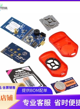 EZR-LEDK1W-868【KIT DEMO EZRADIO ONE-WAY 868MHZ】开发板 套